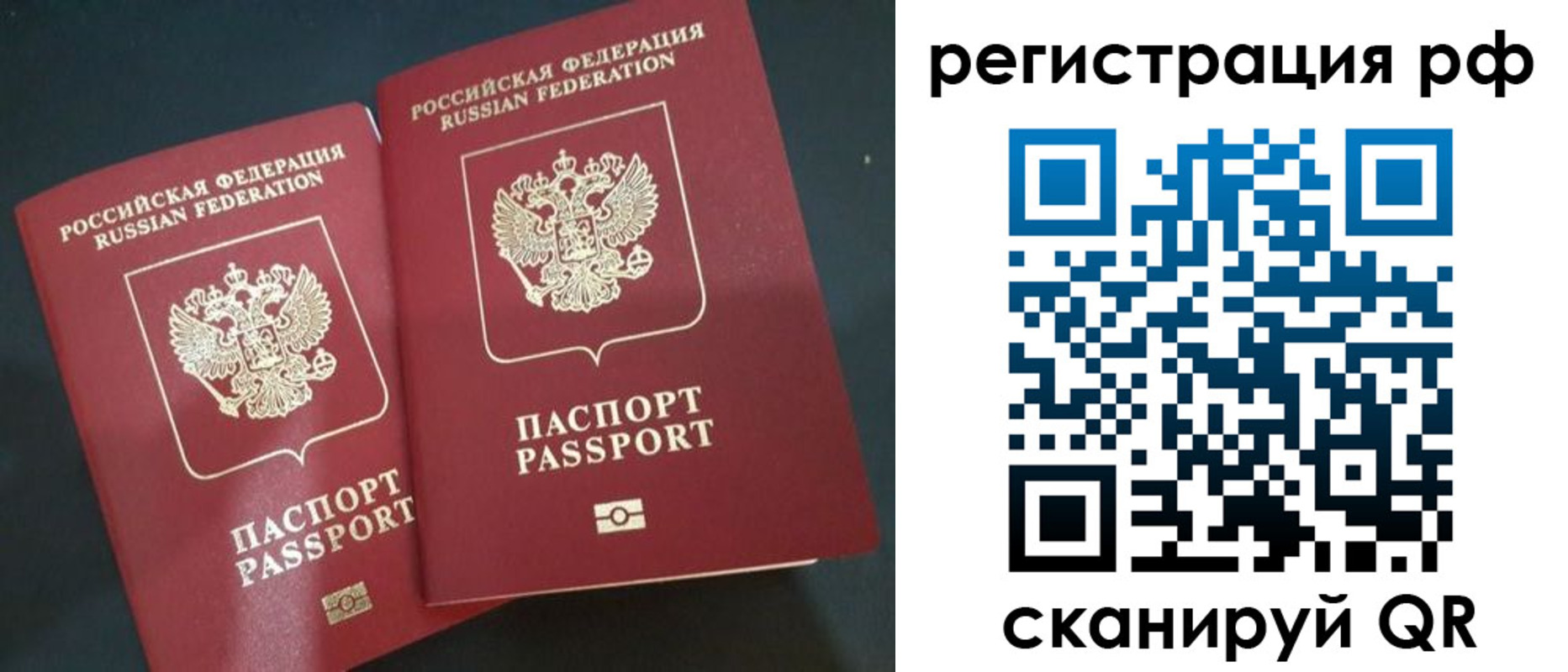 прописка для военкомата в Нижнем Новгороде