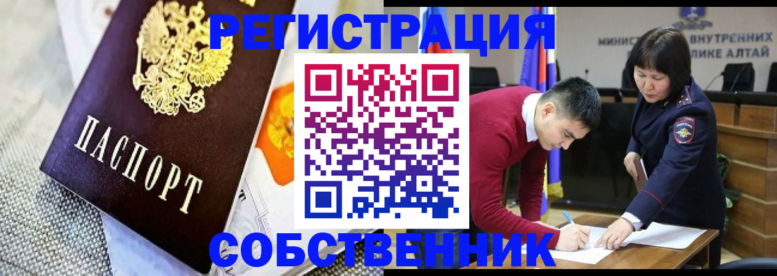 временная регистрация 2025 в Нижнем Новгороде