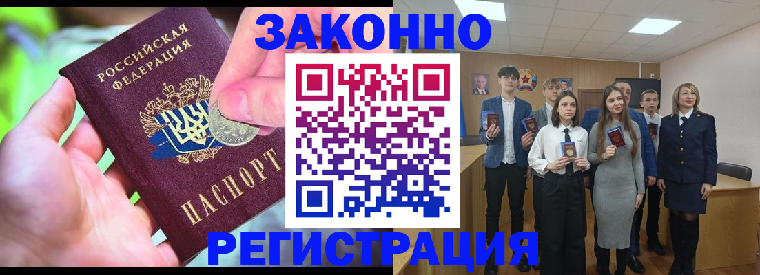 прописка для военкомата в Нижнем Новгороде